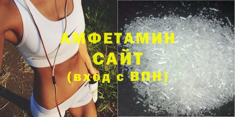 Amphetamine Розовый  Починок 