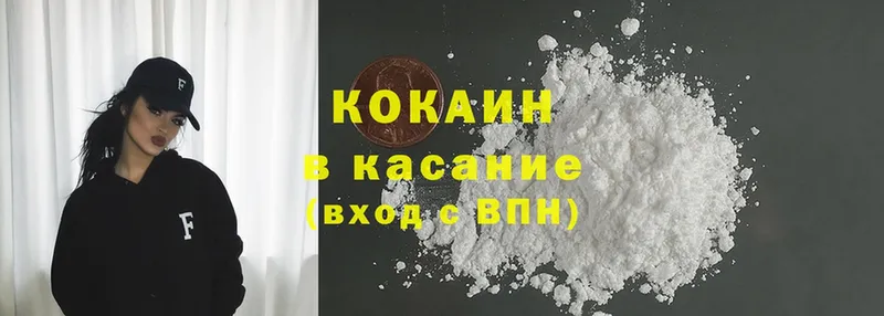 Cocaine Fish Scale  Починок 