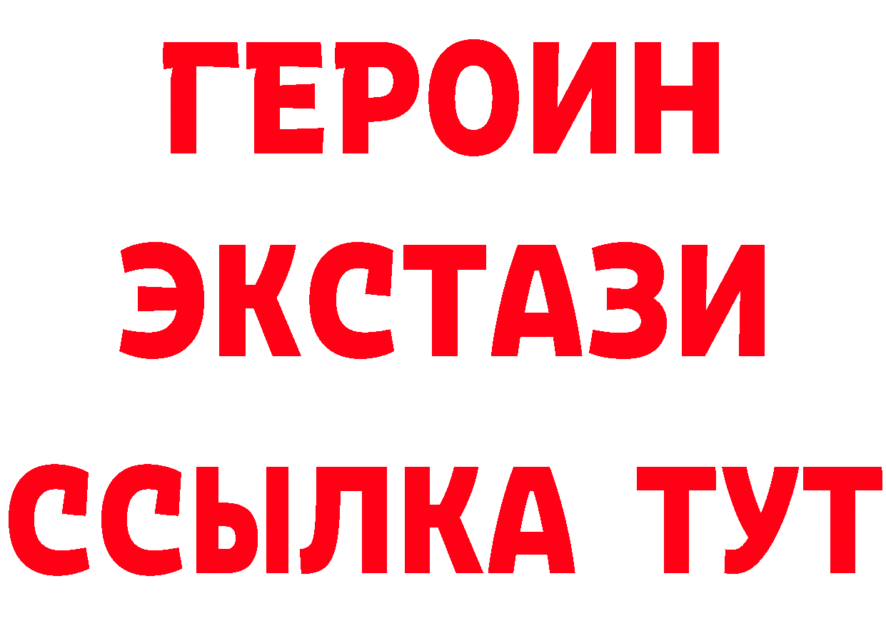 Бутират буратино онион shop блэк спрут Починок