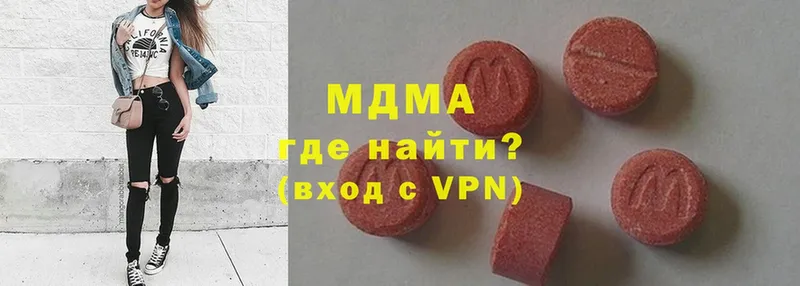 MDMA кристаллы  Починок 